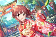 【デレステ】来月ブランフェスは智絵里かな ???「…正月合わせで道明寺歌鈴」
