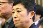 【東京都知事選】蓮舫敗北で涙　辻元清美「一緒に戦えて誇りに思う」「私はもう一度一緒に政治家として働きたい。もったいないもん！」