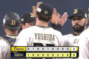 【オリックス対阪神オープン戦】オリックスが怪力助っ人の同点打から逆転勝ち！　低調な打線は７戦ぶり２ケタ安打と復調
