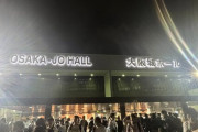 【乃木坂46】ついに大阪初日全編終了！『真夏の全国ツアー2023@大阪1日目』セットリスト&レポートまとめ【#真夏の全国ツアー2023 】【#真夏の全国ツアー2023大阪 】