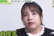 【カラダWEEK】摂食障害→“大きいサイズ”のモデルに……37歳女性が脱「ルッキズム」できたワケ　「完璧じゃなくても大丈夫」