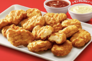マクドナルドでバイトしてる者だけど、お前らナゲットいくらなら買うの？