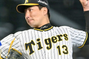 福留孝介氏「いつもと配球が違うので心配することはない」阪神・村上が2回4失点、岩崎が1回2失点