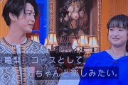 『ぐるナイ』出演の女優・門脇麦に「正直40代に見えるんだが」視聴者が抱いた“違和感”は「女優の風格」か #芸能