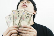 低所得世帯に一律3万円ｷﾀ━━━━(ﾟ∀ﾟ)━━━━!!