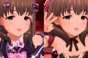 【デレステ】今回の温泉まゆ眼にハイライトないんだね