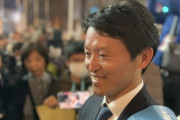 【兵庫知事選】斎藤元彦氏、演説の聴衆写真に「AI加工疑惑」浮上…スタッフは「古いiPhoneで撮影したので」弁明