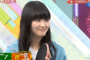 【欅坂46】天ちゃんは、大人の女性の空気をまとっていた！！！！！