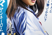 【画像】広瀬アリス、ヤンキーになる