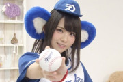 【画像】コスプレイヤーのえなこさん、中日ドラゴンズに続いて名古屋グランパスとコラボｗｗｗｗｗ