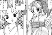 冨樫義博、天才漫画家なのに可愛い女子キャラが描けない