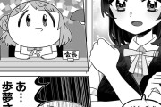 【叛逆のニジガサキ】歩夢、生徒会長の座を奪う【ラブライブ！虹ヶ咲】