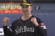 福岡ソフトバンクホークス、若手が次々続々出てくる