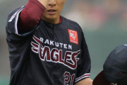 4球団競合左腕・早川隆久さん 5勝8敗 防3.94 被弾16