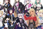 VTuber事務所『ぶいすぽっ！』やらかしか、オーディション応募者”7000人”の個人情報が閲覧可能になってる模様