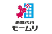 退職代行モームリ「退職代行の利用回数が高い業種トップ40社を発表します」