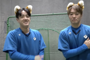 日ハムの公式YouTube、3タテ後に投手陣でキツネダンスを踊る動画公開