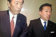 立民・国民「年明けに合併して自民党に代わる政権をめざす！」