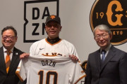 DAZN「一番会員数が伸びた要因はベースボールパック」