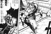 DIO「ザ・ワールド！(今のうちにポルナレフを二段下ろしてっと…」