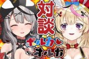 【ホロライブ】ポルカとさかまたの対談面白いな、ずっと聞ける