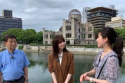 【画像】原爆ドームを見た若者「何あの建物、めっちゃボロいw」