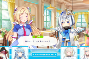 【朗報】ホロライブの音ゲー『ホロドリ』、卒業した『天音かなた』が登場することが判明し始まるwwwww