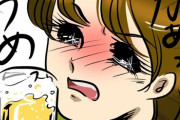【友やめ】飲み会に誘われた。→不参加と伝えた。→毎日誘いのLINEが。→きつめに断ってもしつこくて…