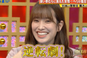 日向坂46佐々木久美、芸人並みのボケで2回消された後の突破で見事な逆転劇を演じる！【THE突破ファイル】