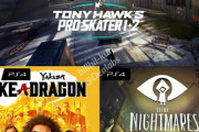 【噂】PSプラス 8月の海外フリープレイタイトルがリーク！「龍が如く7」「Tony Hawk’s Pro Skater 1+2」「リトルナイトメア」が登場か