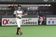 日ハム杉谷、早速石橋貴明さんの新応援歌で登場！