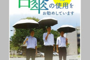 【猛暑】たかが日焼け？～甘く見ないで対策を！