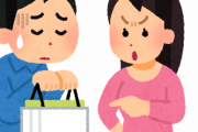 カッノ「え、レジ袋とっておくの？」→結果ｗｗｗｗｗ