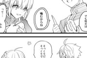 【FGO】マーリンについて話すアーサー＆アルトリア　「なにマーリン悶えてるの？」