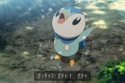 【悲報】新ポケモンのペンギン、やばい