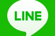 LINEのこの設定やってない人、人生損してます