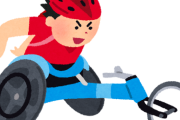 パラリンピックめっちゃ楽しみな奴