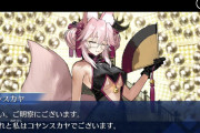 【FGO】光コヤン7章に出るのか？ツングースカ伏線がいよいよ回収されるかも