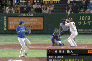 坂本勇人、幻のホームランｗｗｗｗｗｗｗｗｗｗｗｗｗｗｗｗwwwwwwwwｗｗｗｗｗｗｗｗ
