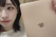 沖侑果さん、動画編集のために『MacBook Air』を買う