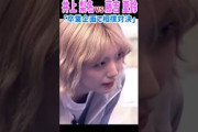 井上梨名VS藤吉夏鈴 同期の相撲対決！
