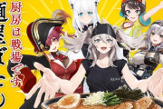 【ホロライブ】ししろんの家系ラーメン美味そう