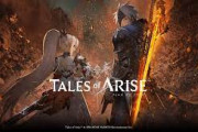 【PS5/PS4】テイルズ オブ アライズ　感想・評価まとめ