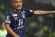アビスパ福岡退団のMF鈴木惇が藤枝MYFCに加入