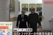 プーチン大統領、前線近くのロシア軍作戦司令部を訪問…6月にワグネルが占拠した南部軍管区！