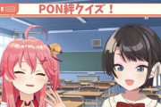 Vtuber 【兎田ぺこら】野うさぎって全く関係ない配信で急にぺこらの話をしだすのなんとかならんのか？