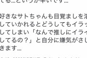 【悲報】ウマ娘に苦言を呈してバズったツイ民、原神に鞍替えしてしまう……