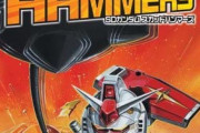 『SDガンダム スカッドハンマーズ』おちゃらけたゲームだけど名作