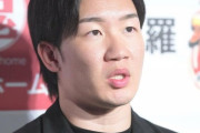 【悲報】朝倉未来「相撲の選手はあんま喧嘩強くないｗ視聴者も幻想が崩れてる」