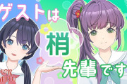 【蓮ノ空】「～だけれど…」を使っている人、大抵好き好きクラブ【ラブライブ！】